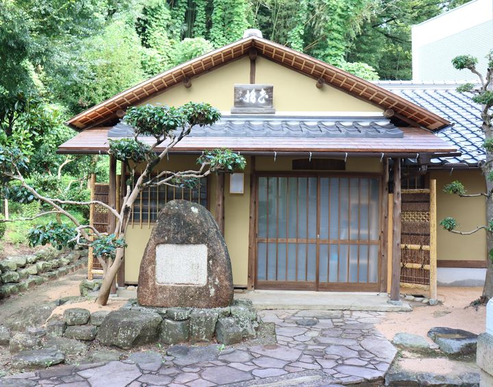茶室“花橘庵”